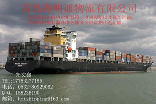 日照內(nèi)貿(mào)海運物流 連接南北的黃金水道與專業(yè)貨運服務(wù)